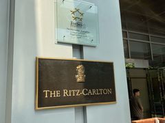 -广州富力丽思卡尔顿酒店