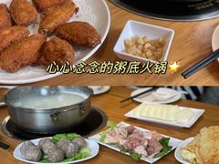 -吉友粥底火锅(方斜路店)