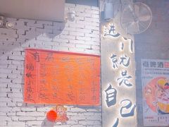 -有局·成都市井烧烤·精酿啤酒(双楠店)
