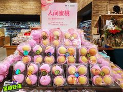 -七鲜超市(瑞虹天地太阳宫店)