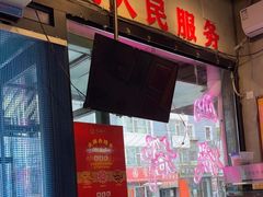 -巴卤社老火锅(财富店)