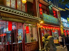 -川道拐耗儿鱼(置信路店)