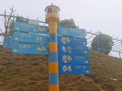 -瓷天下海丝谷