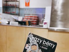 -莓超疯(浦西万达店)
