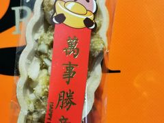 -三三烘焙坊(滨江店)