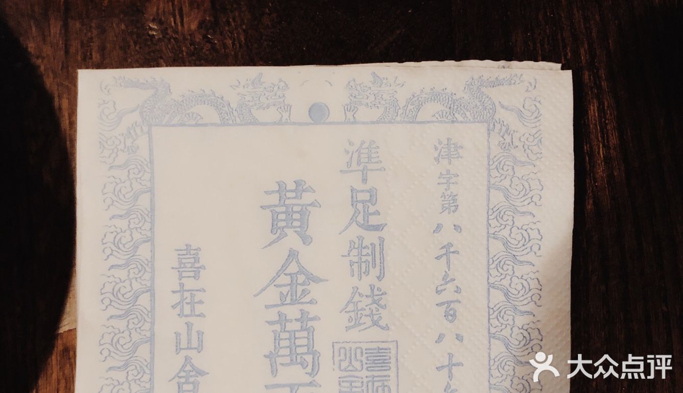 【拔草】带你一秒穿越回古代的这家铁锅炖[加油]
