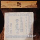 【拔草】带你一秒穿越回古代的这家铁锅炖[加油]