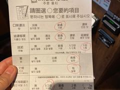 -一兰拉面(梅田阪急东通店)