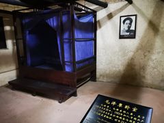 -韶山毛泽东同志故居