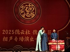 -交通银行前滩31演艺中心