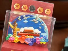 -观旗宾馆(北京天安门广场店)