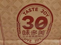 -味多美蛋糕(京旺家园店)