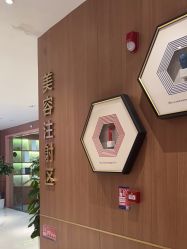-深圳艺星医疗美容医院