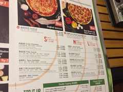 菜单-Tubestation站点比萨(五道营店)