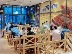 大堂-木屋烧烤(西南角店)