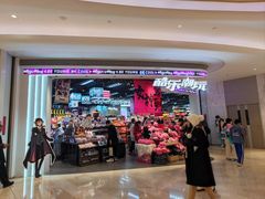 -酷乐潮玩(壹方城店)
