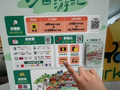 -新城市广场