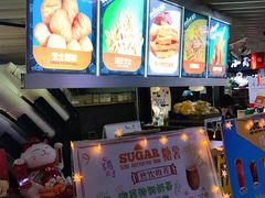 -SUGAR糖薯·章鱼烧(鹏欣水游城店)