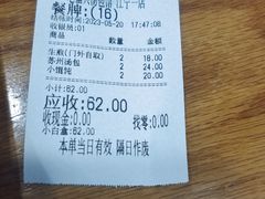-老盛兴汤包馆(江宁一店)