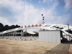 -石家庄市植物园