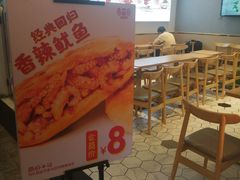 -吉品合酥脆烤饼(太平洋森活天地店)