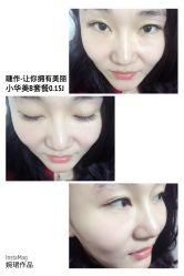 睫作持久定妆-光SPA科技美肤