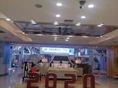 -月星家居(杭州商场店)