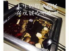 -海底捞火锅(泉城路店)