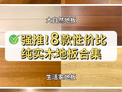 -闽龙广场