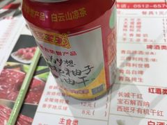 -古乐牛香·鲜牛肉牛杂火锅(新区店)