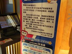 -环游嘉年华(广州-天河城店)