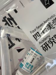 -四七美学·半永久纹眉