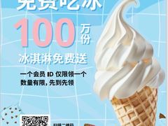 -宜家家居(高新商场店)