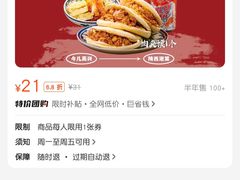 -秦香陕西食府(华贸天地店)