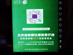 -堂会·KTV·自助餐·团建聚会(天河店)