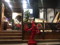 门面-湘里乡亲甲王二老店