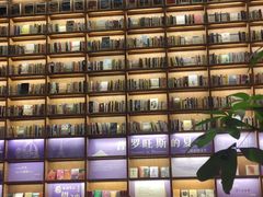 -半山书局(新世纪商城店)
