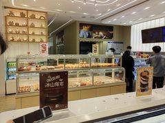 -好利来(国际能源店)
