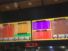 -车沾巷·重庆老味豌杂面