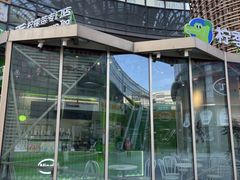 -柠季·手打柠檬茶(梅溪湖新天地外街店)