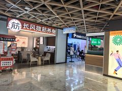 -飞洲国际广场