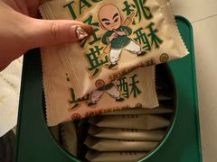 -泸溪河桃酥(虹口龙之梦店)