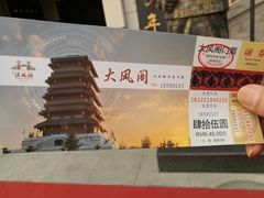 -西安汉城湖景区