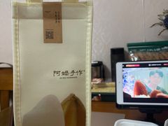 -阿嬷手作(上海万象城店)