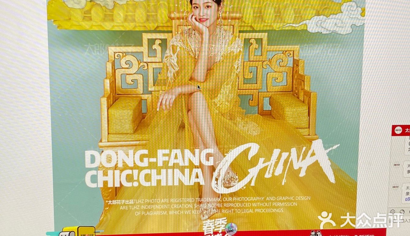 根据样片选场景