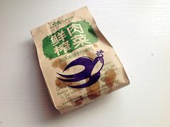 榨菜鲜肉月饼-九月生活(江汉店)