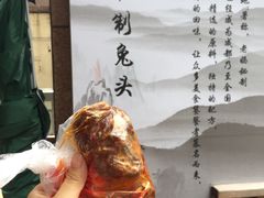 招牌麻辣兔头-老妈秘制兔头(春熙路店)