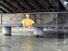 -运河游船(武林门码头)