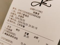-法桐蛋糕·手作面包(万象城店)