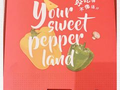 -必胜客(宣化店)